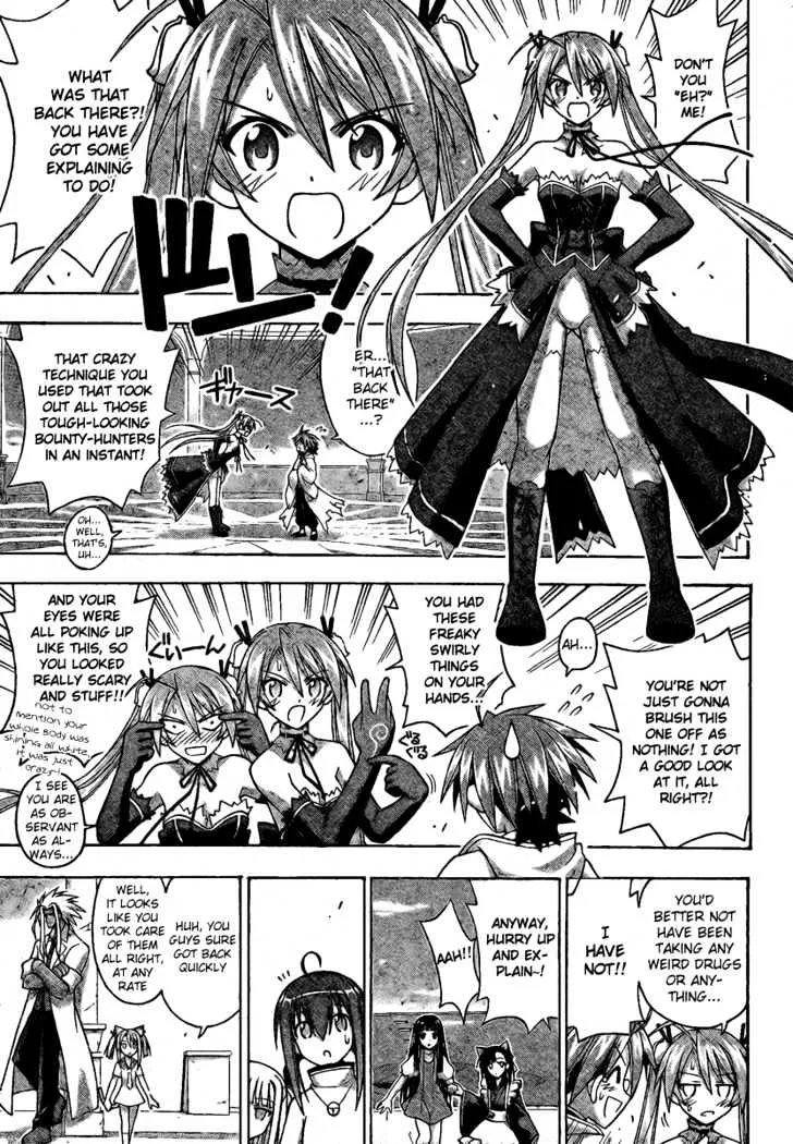 Mahou Sensei Negima! - Page 2