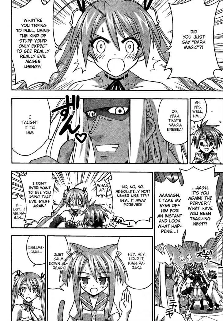 Mahou Sensei Negima! - Page 3