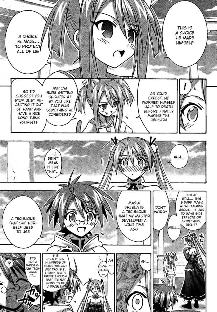 Mahou Sensei Negima! - Page 4