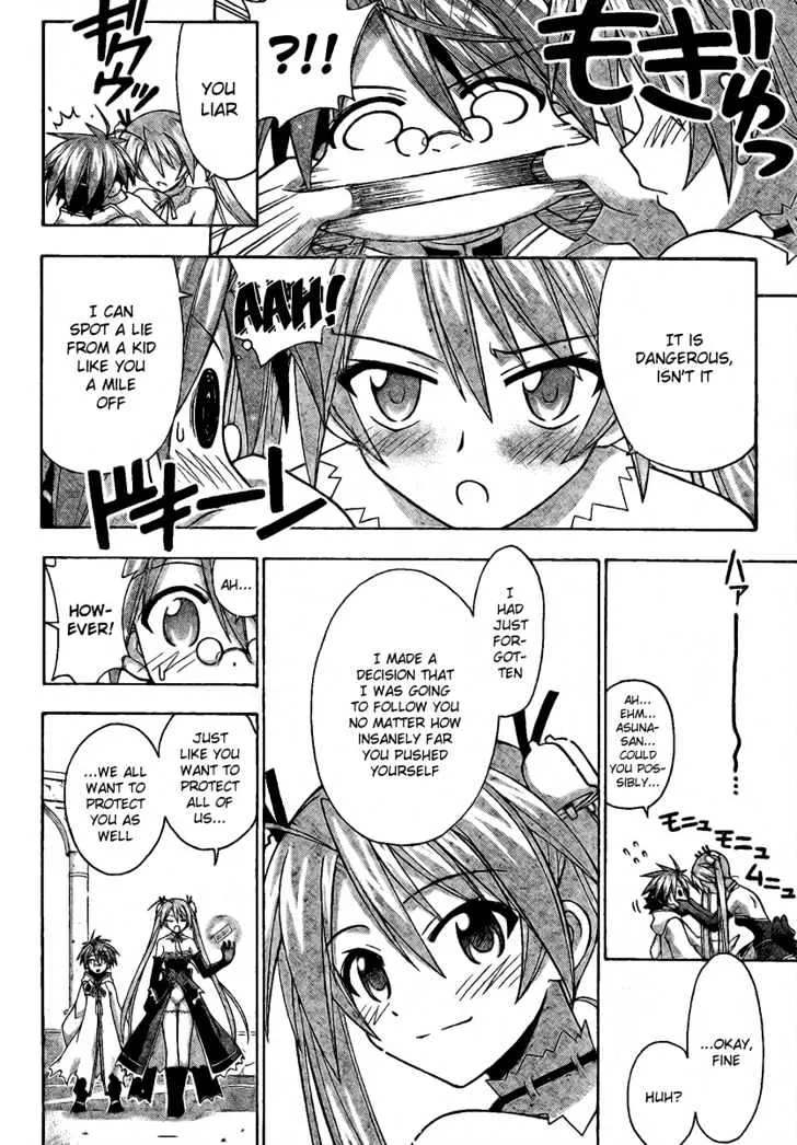 Mahou Sensei Negima! - Page 5