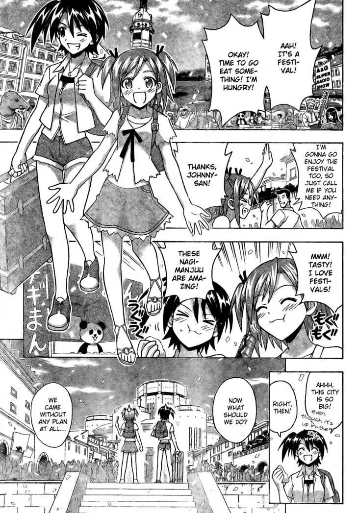 Mahou Sensei Negima! - Page 8