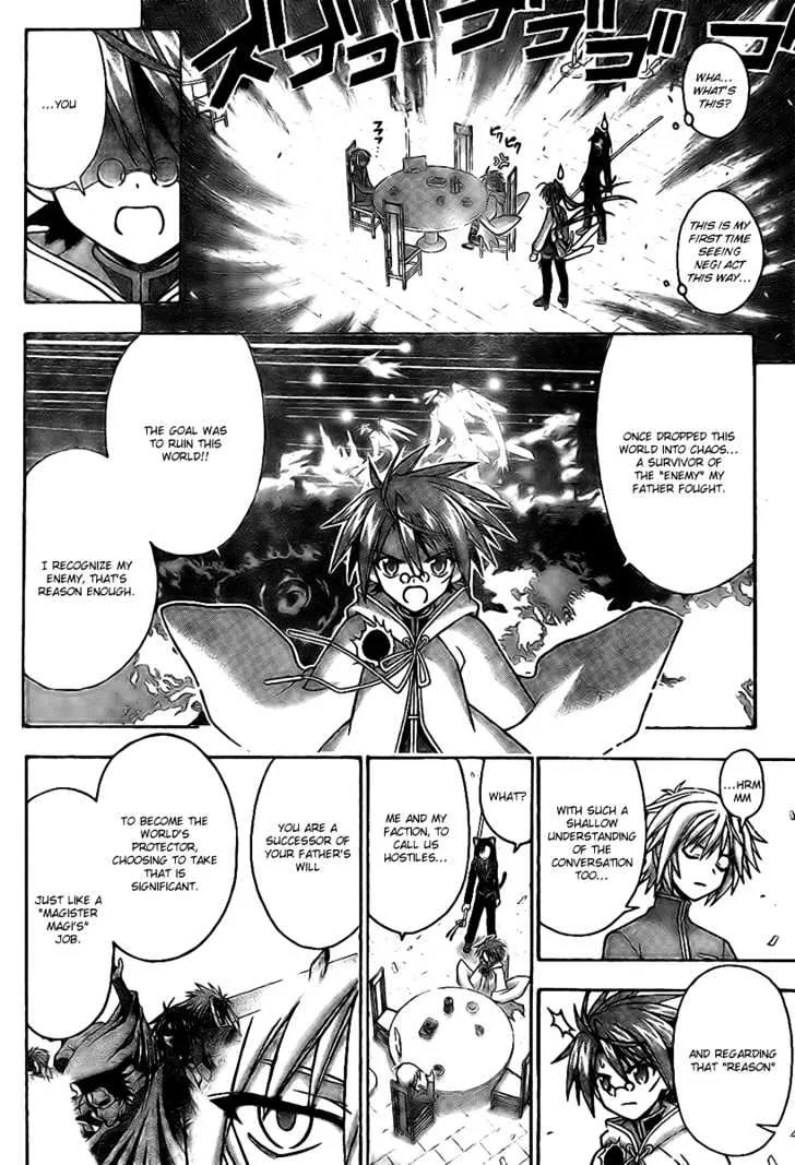 Mahou Sensei Negima! - Page 13