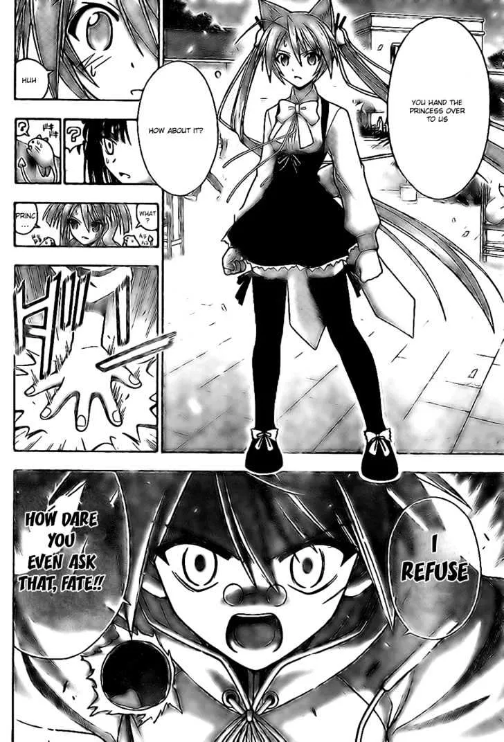 Mahou Sensei Negima! - Page 15