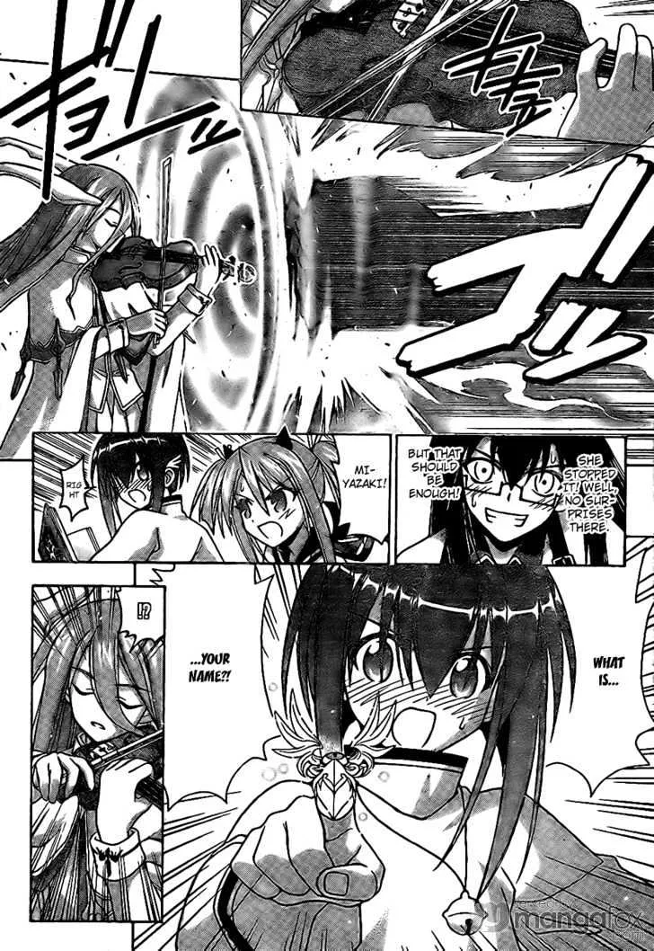 Mahou Sensei Negima! - Page 1