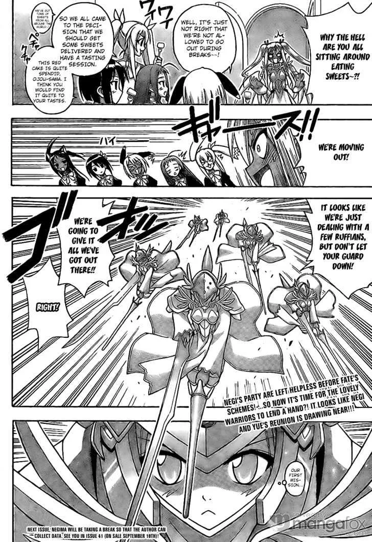 Mahou Sensei Negima! - Page 16