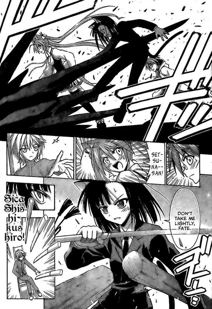 Mahou Sensei Negima! - Page 11