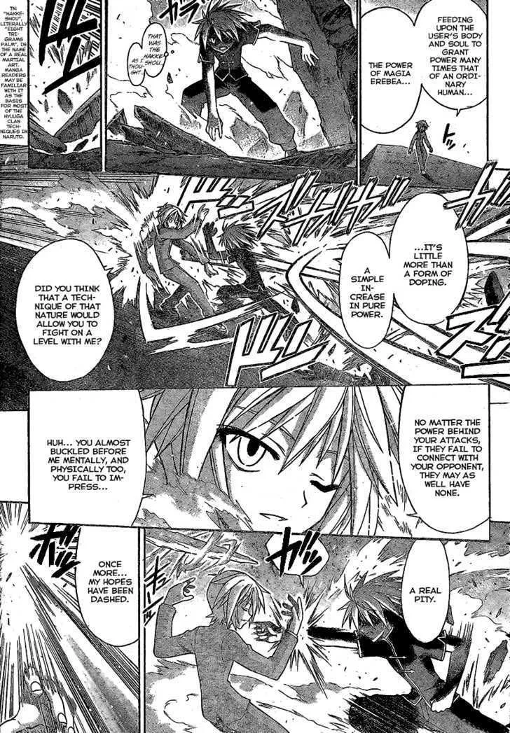 Mahou Sensei Negima! - Page 16