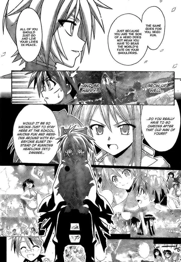 Mahou Sensei Negima! - Page 2