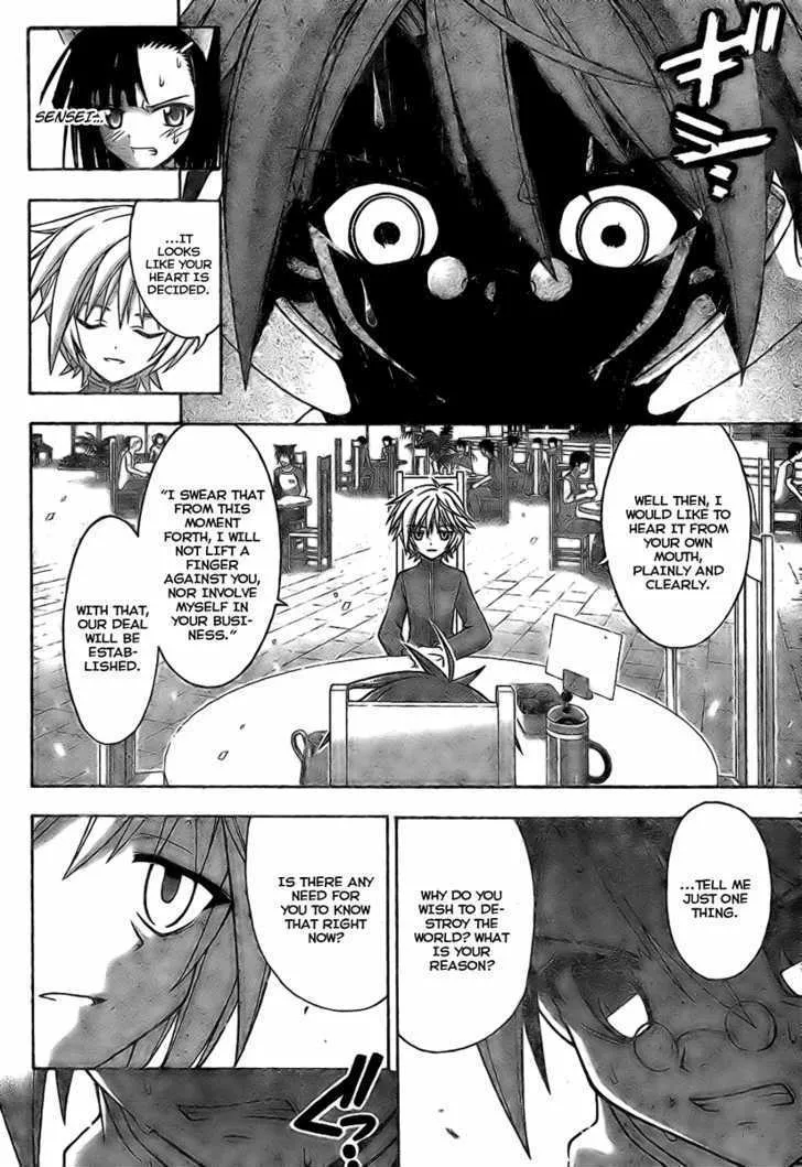 Mahou Sensei Negima! - Page 3