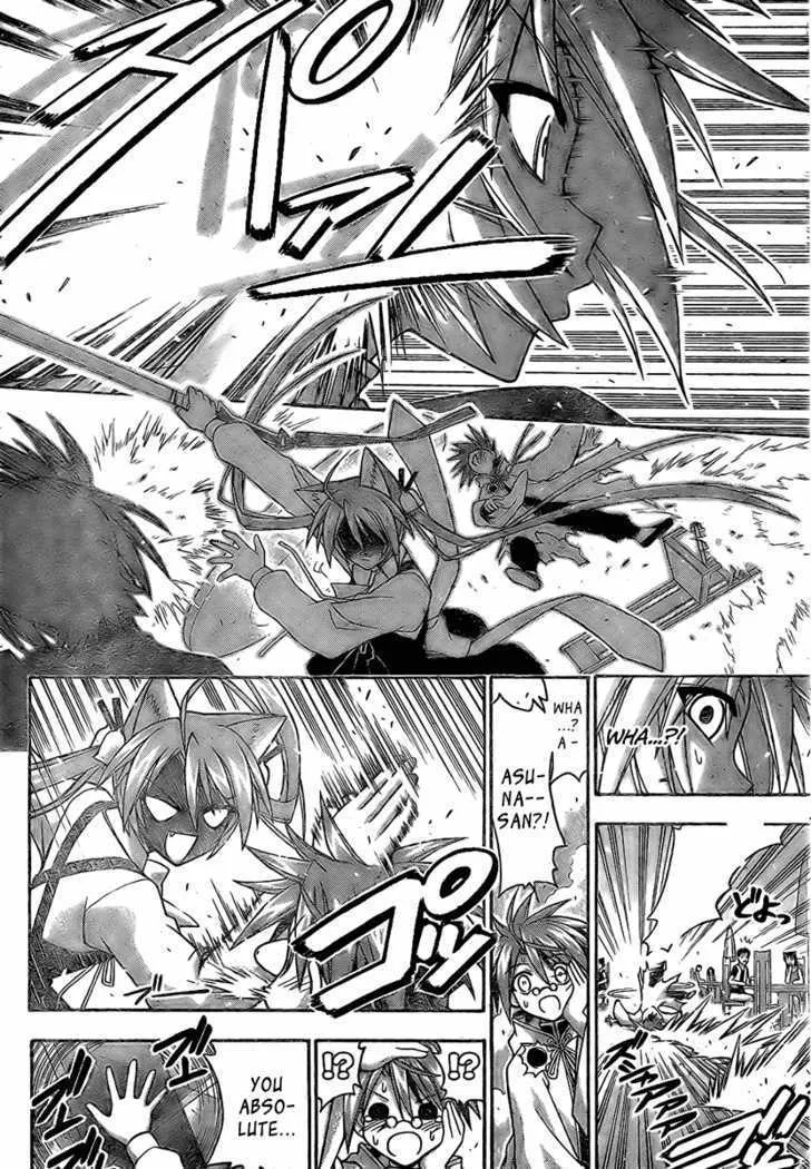 Mahou Sensei Negima! - Page 5