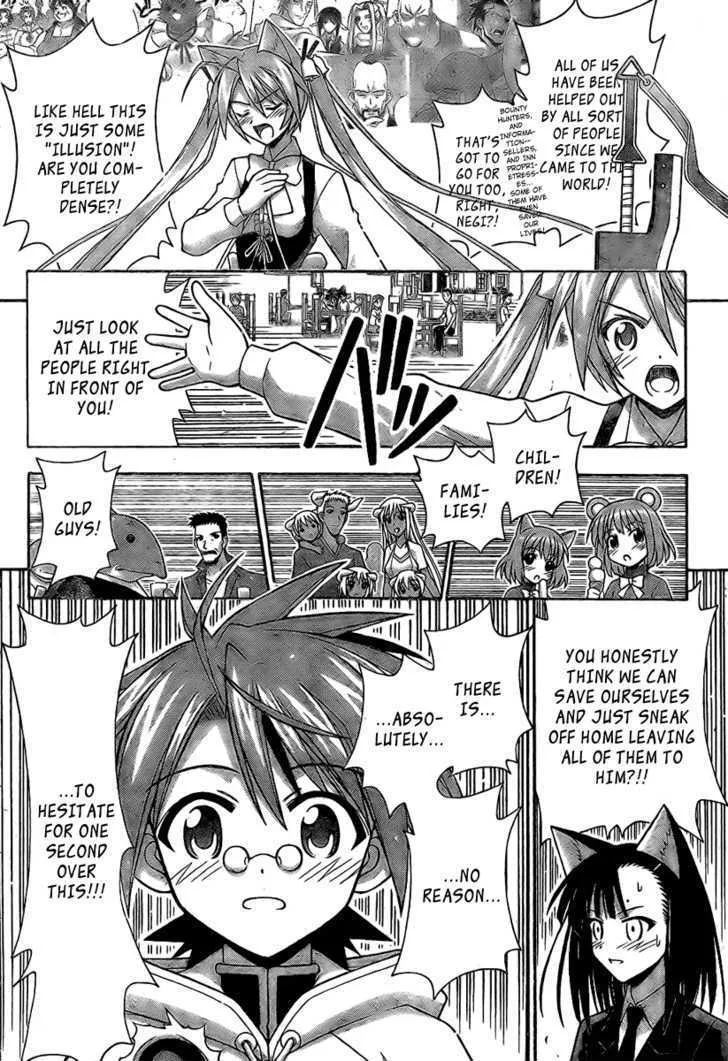 Mahou Sensei Negima! - Page 7