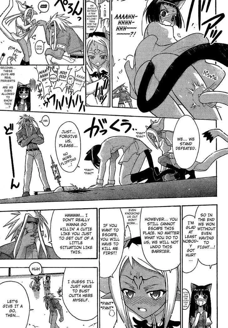 Mahou Sensei Negima! - Page 15