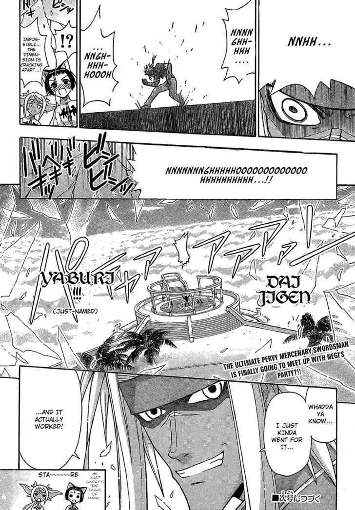 Mahou Sensei Negima! - Page 16