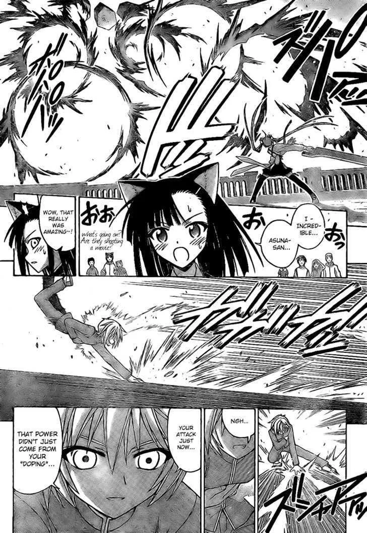 Mahou Sensei Negima! - Page 2