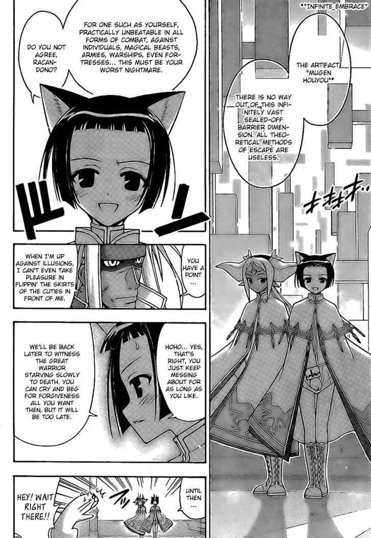 Mahou Sensei Negima! - Page 8