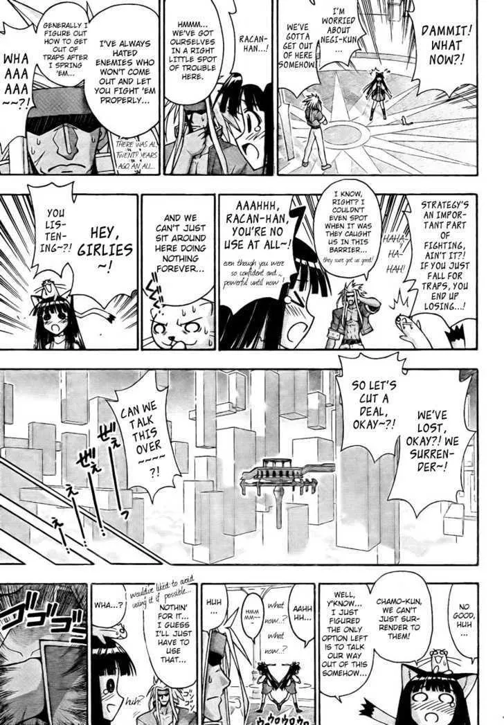 Mahou Sensei Negima! - Page 9