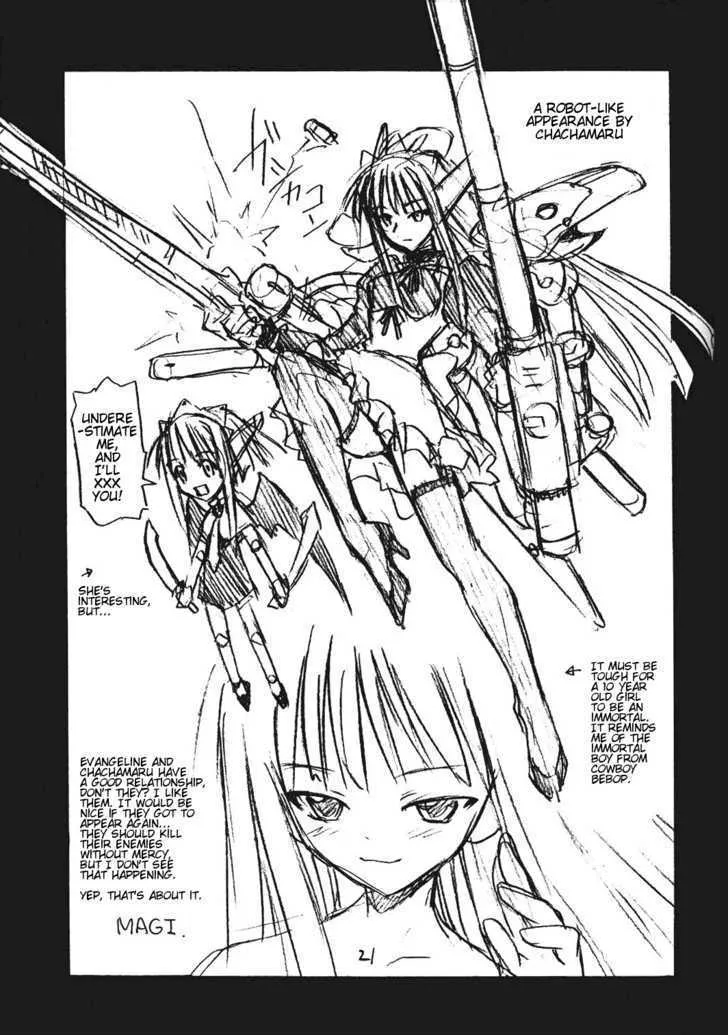 Mahou Sensei Negima! - Page 20