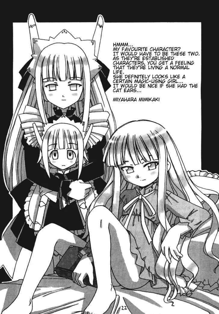 Mahou Sensei Negima! - Page 21