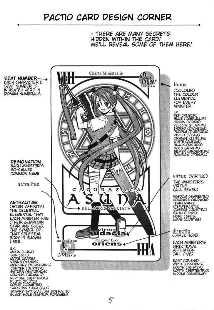 Mahou Sensei Negima! - Page 4