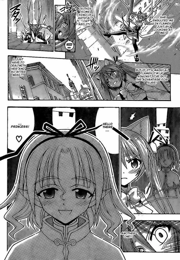 Mahou Sensei Negima! - Page 11