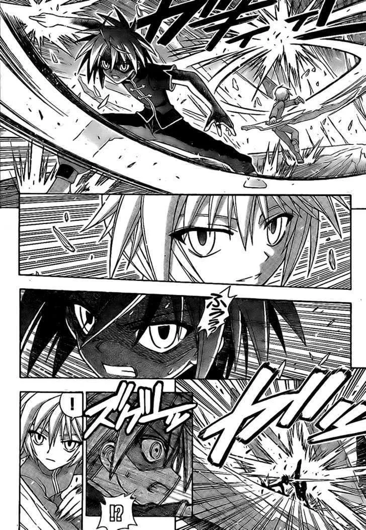 Mahou Sensei Negima! - Page 15