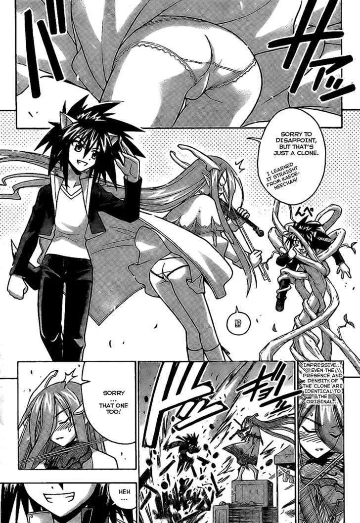 Mahou Sensei Negima! - Page 4