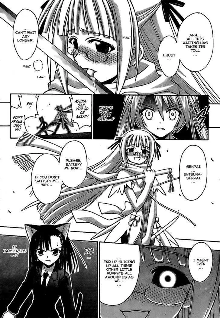 Mahou Sensei Negima! - Page 7