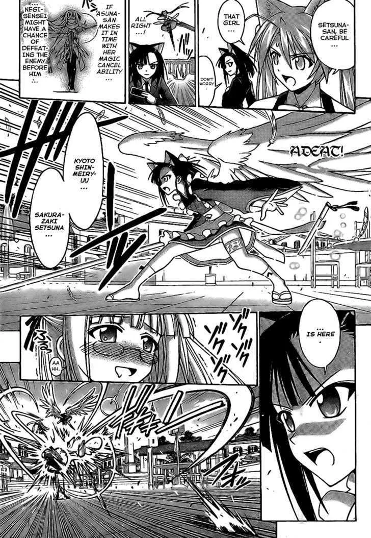 Mahou Sensei Negima! - Page 8