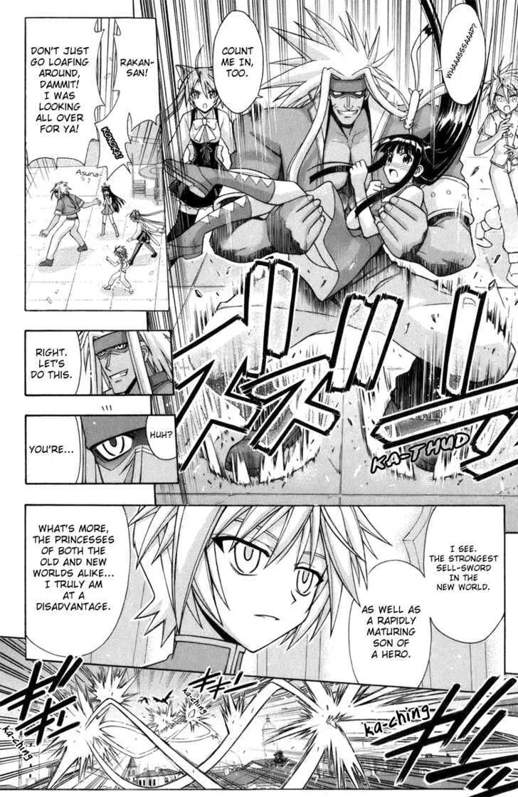 Mahou Sensei Negima! - Page 10