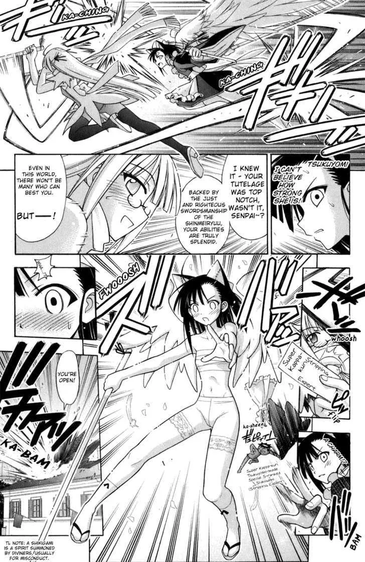 Mahou Sensei Negima! - Page 11