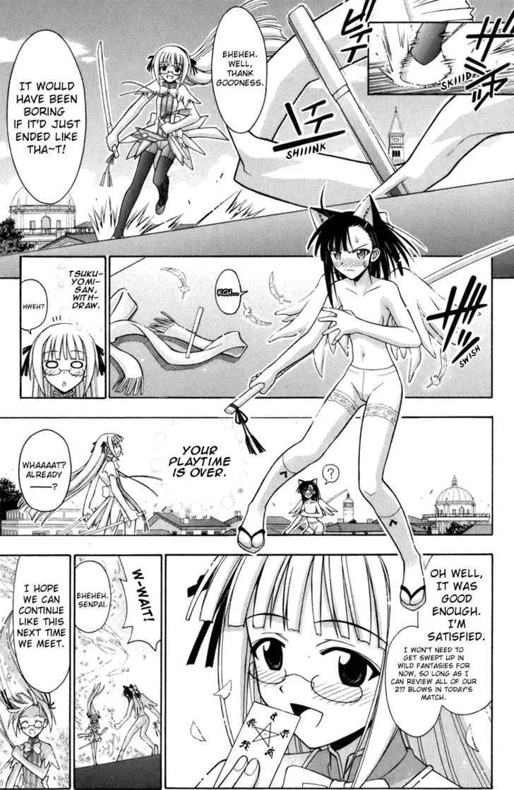 Mahou Sensei Negima! - Page 13