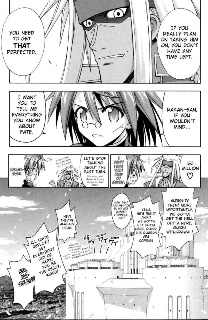 Mahou Sensei Negima! - Page 17