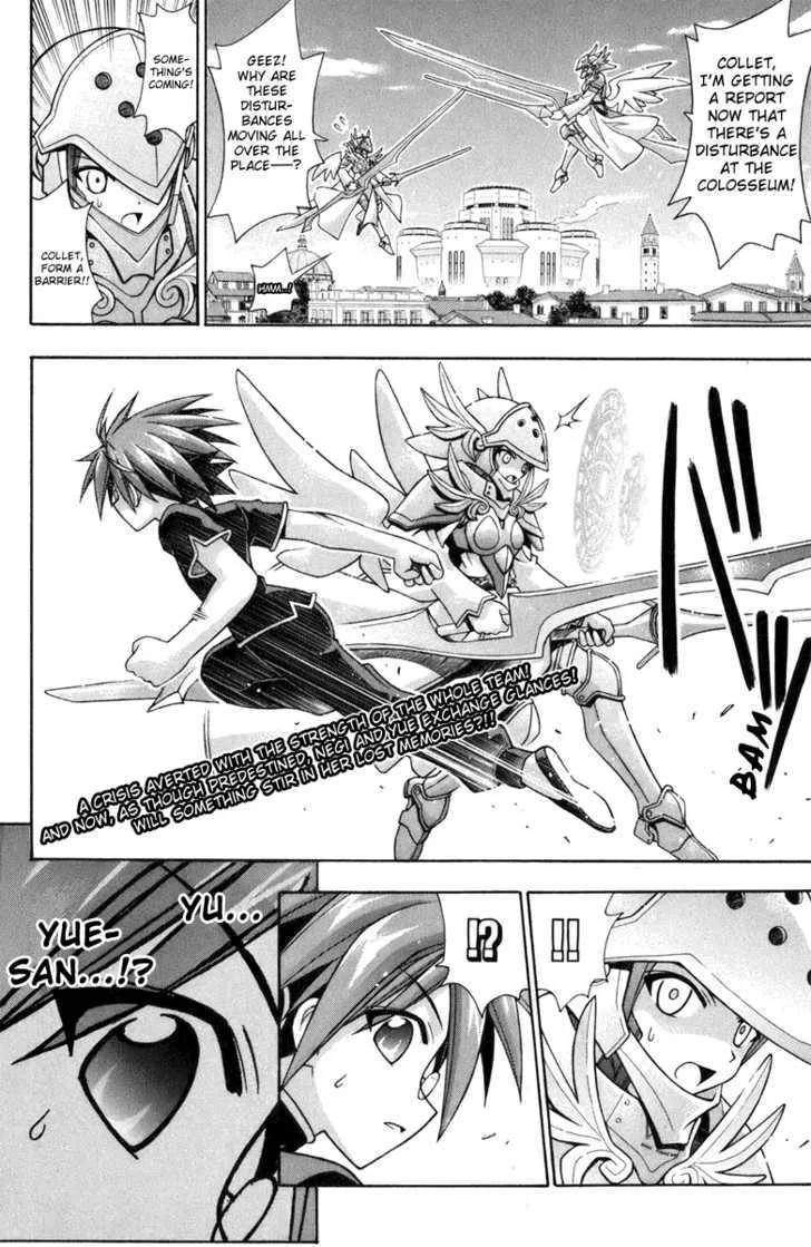 Mahou Sensei Negima! - Page 18