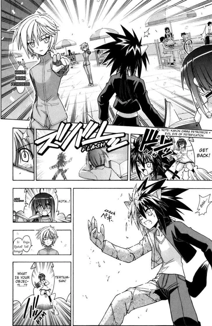 Mahou Sensei Negima! - Page 4