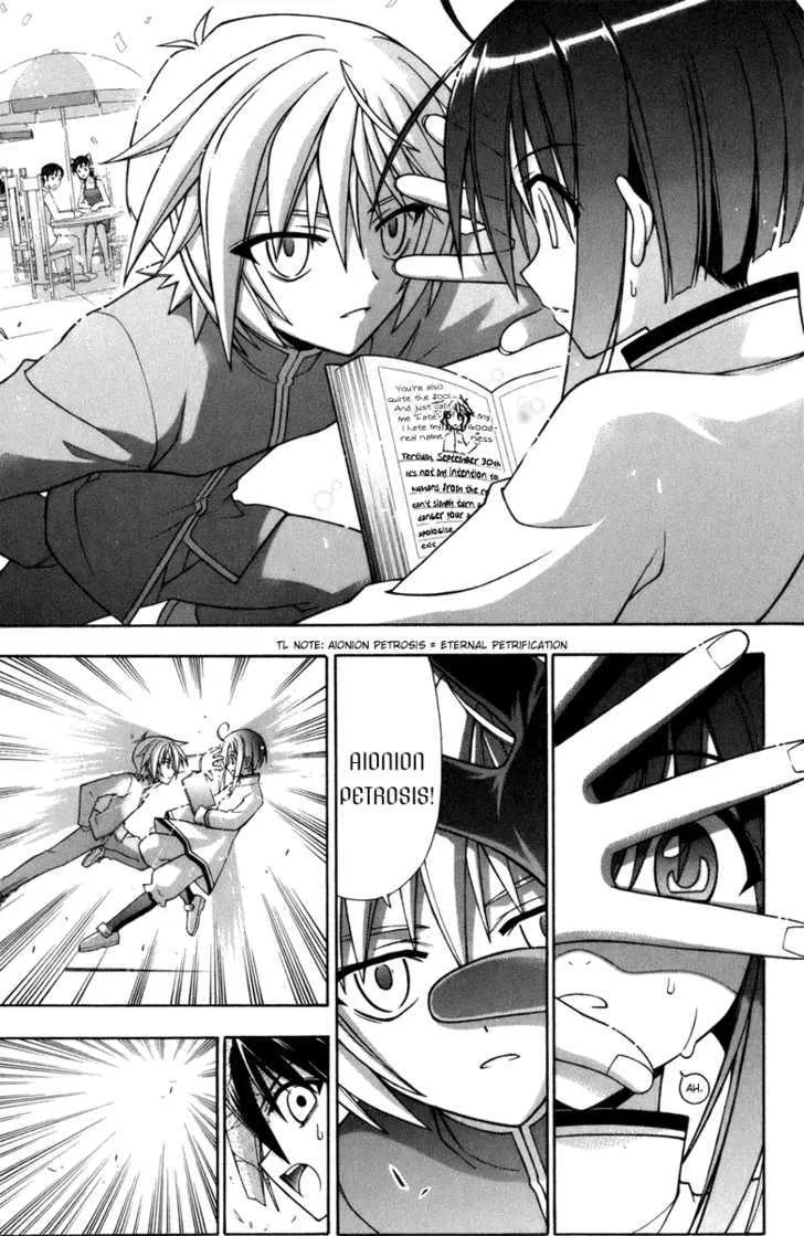 Mahou Sensei Negima! - Page 5