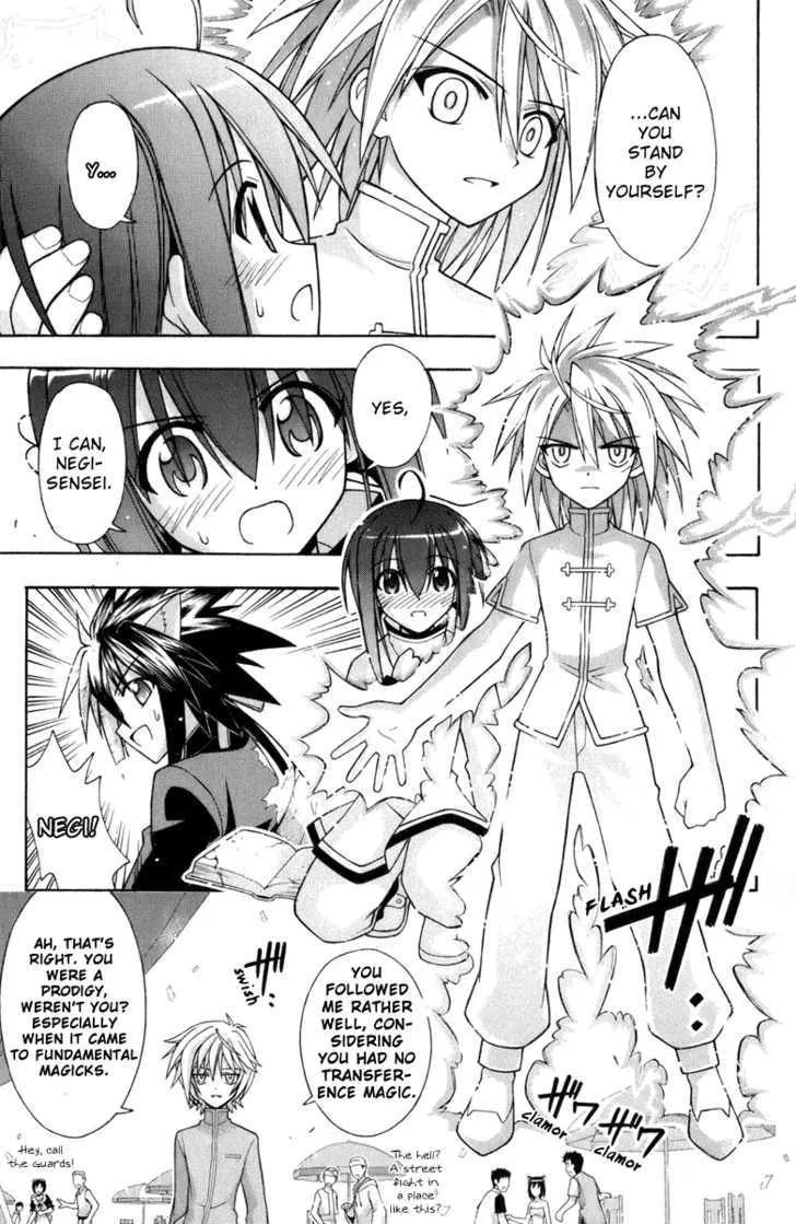 Mahou Sensei Negima! - Page 7