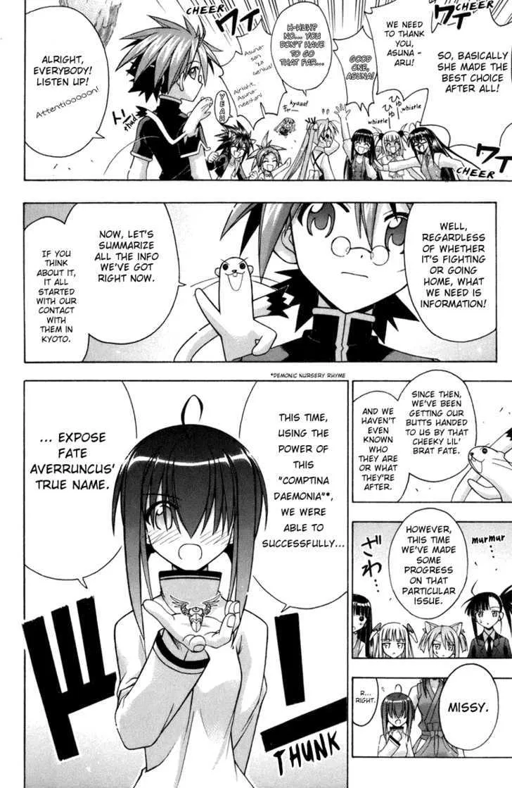 Mahou Sensei Negima! - Page 10