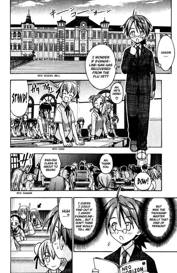 Mahou Sensei Negima! - Page 1