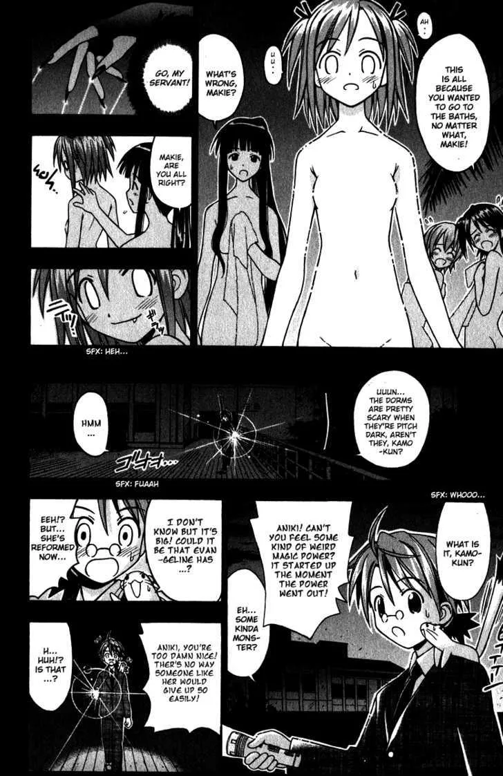 Mahou Sensei Negima! - Page 11