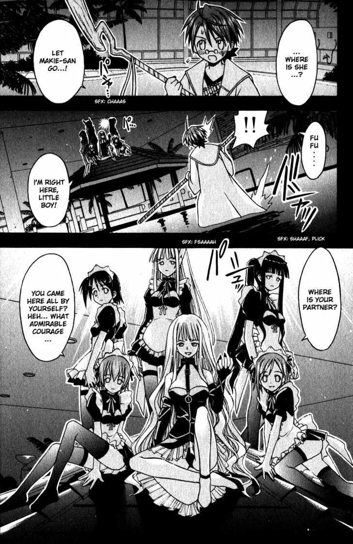 Mahou Sensei Negima! - Page 16