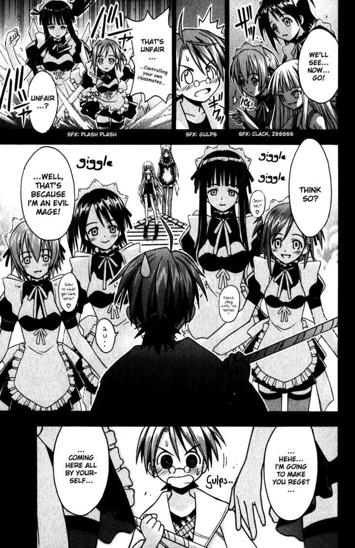 Mahou Sensei Negima! - Page 18