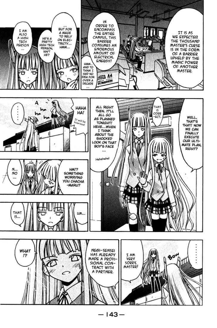 Mahou Sensei Negima! - Page 4