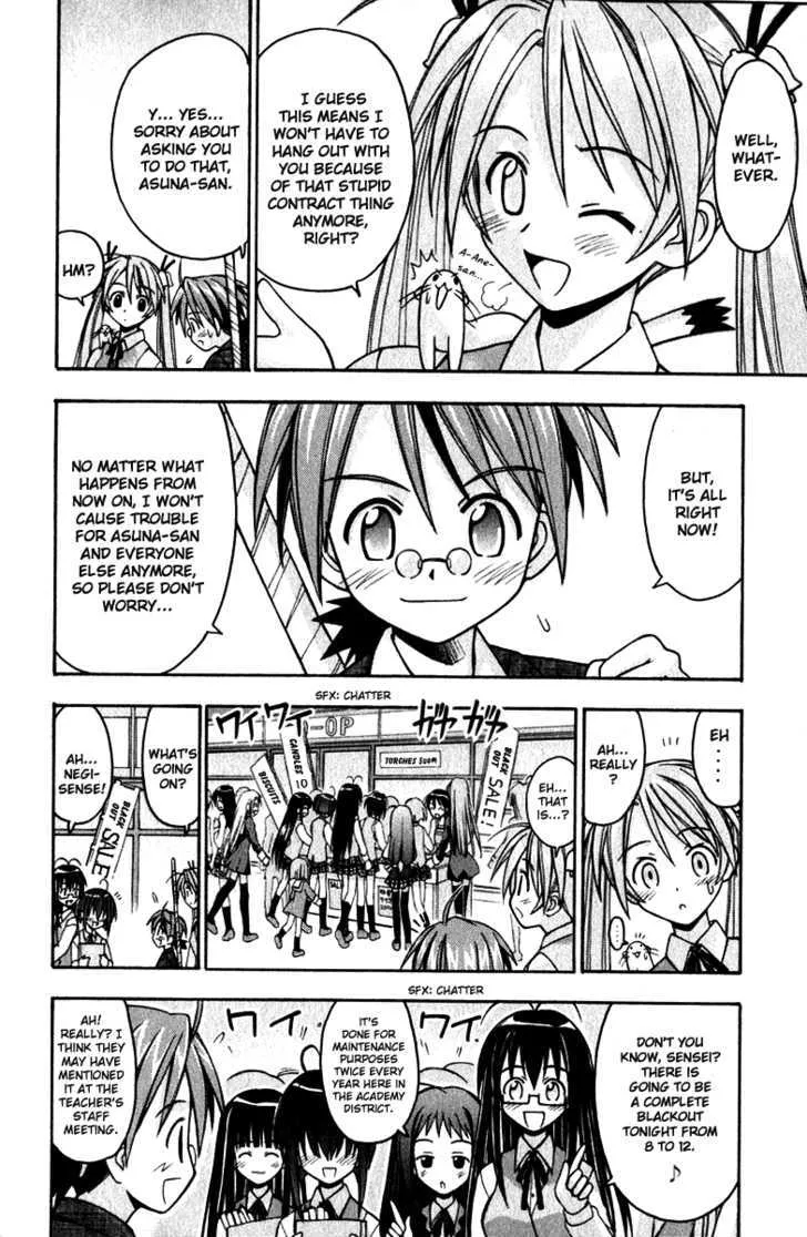 Mahou Sensei Negima! - Page 7