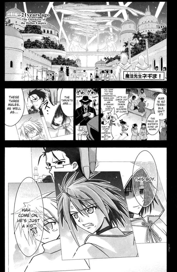 Mahou Sensei Negima! - Page 1