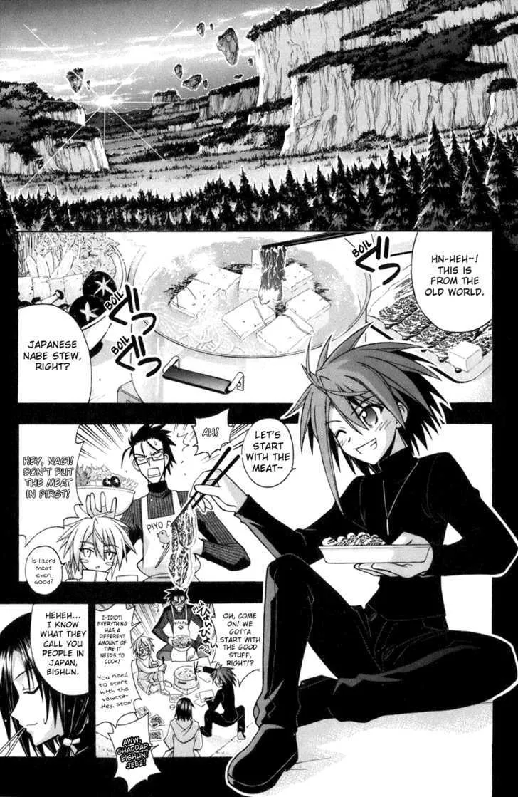 Mahou Sensei Negima! - Page 3