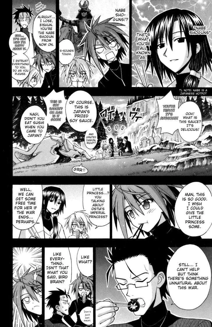 Mahou Sensei Negima! - Page 4