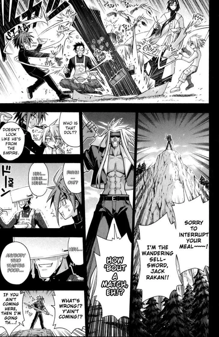 Mahou Sensei Negima! - Page 5