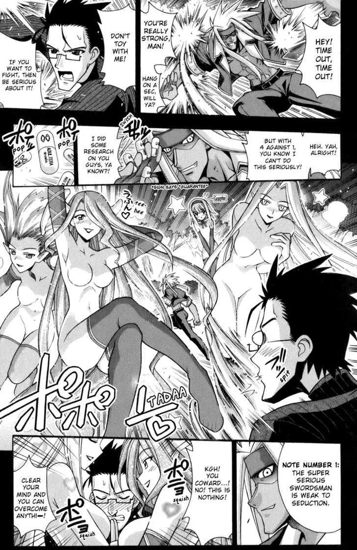 Mahou Sensei Negima! - Page 7