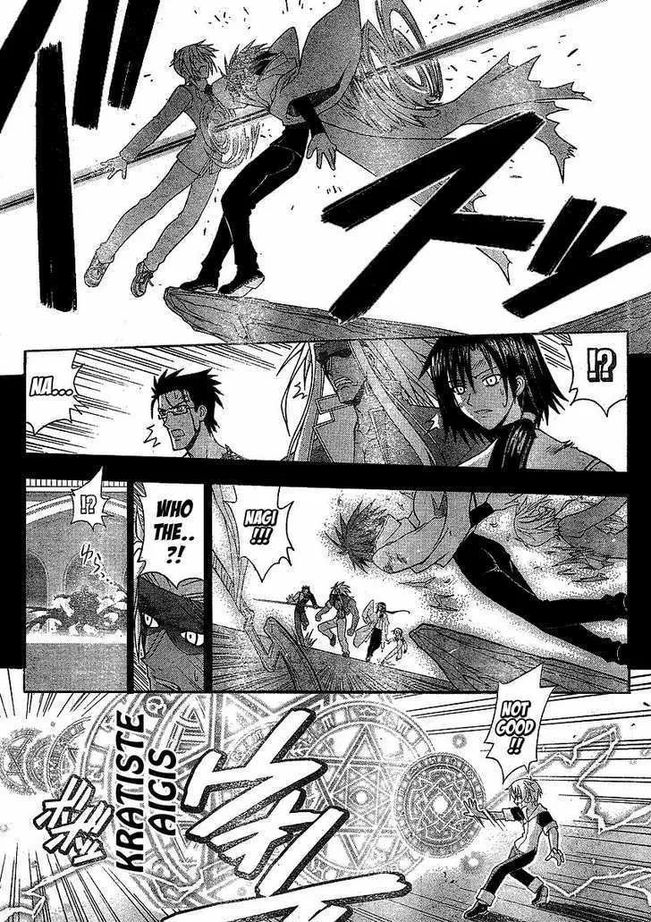 Mahou Sensei Negima! - Page 13