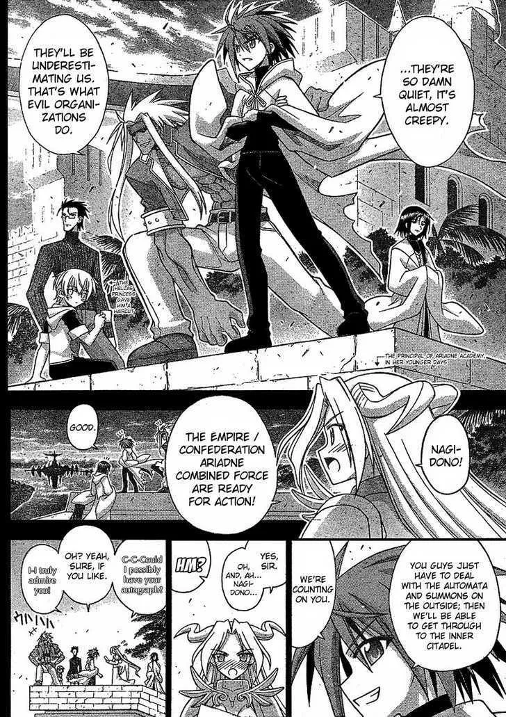 Mahou Sensei Negima! - Page 6